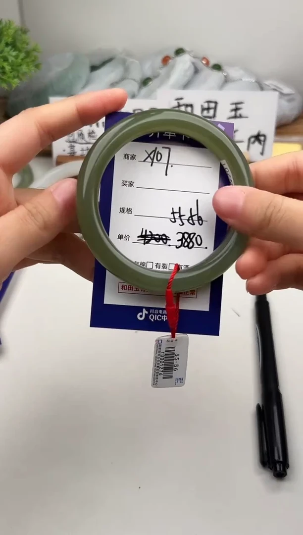 未镶嵌手镯和田玉微色差X107