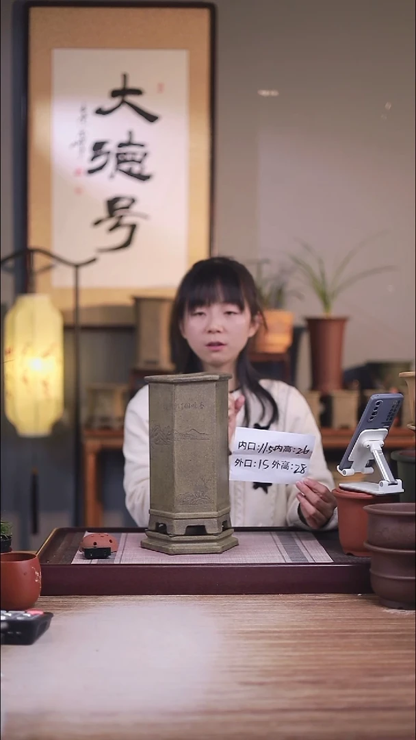 紫砂花盆龙骨刻绘山水六方一只带托