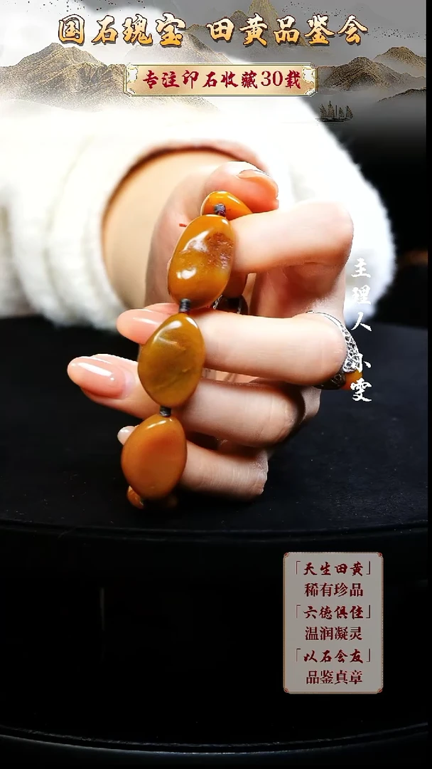 寿山石印石佳*3546345