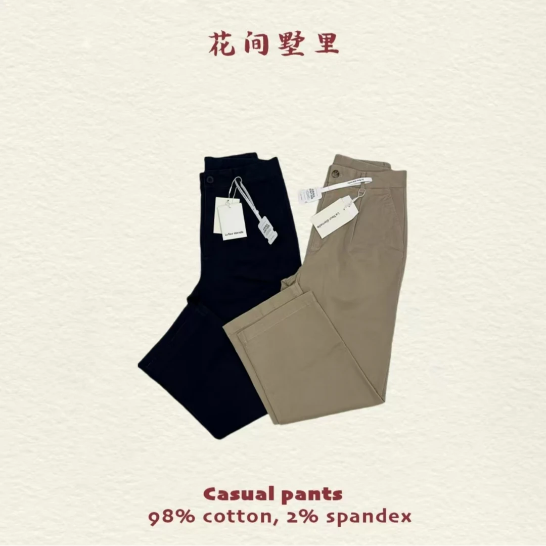 La fleur éternelle｜褶皱休闲裤