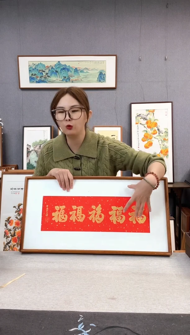 【闪购商品】国画王德坤-手写带框作品-35*68-五福