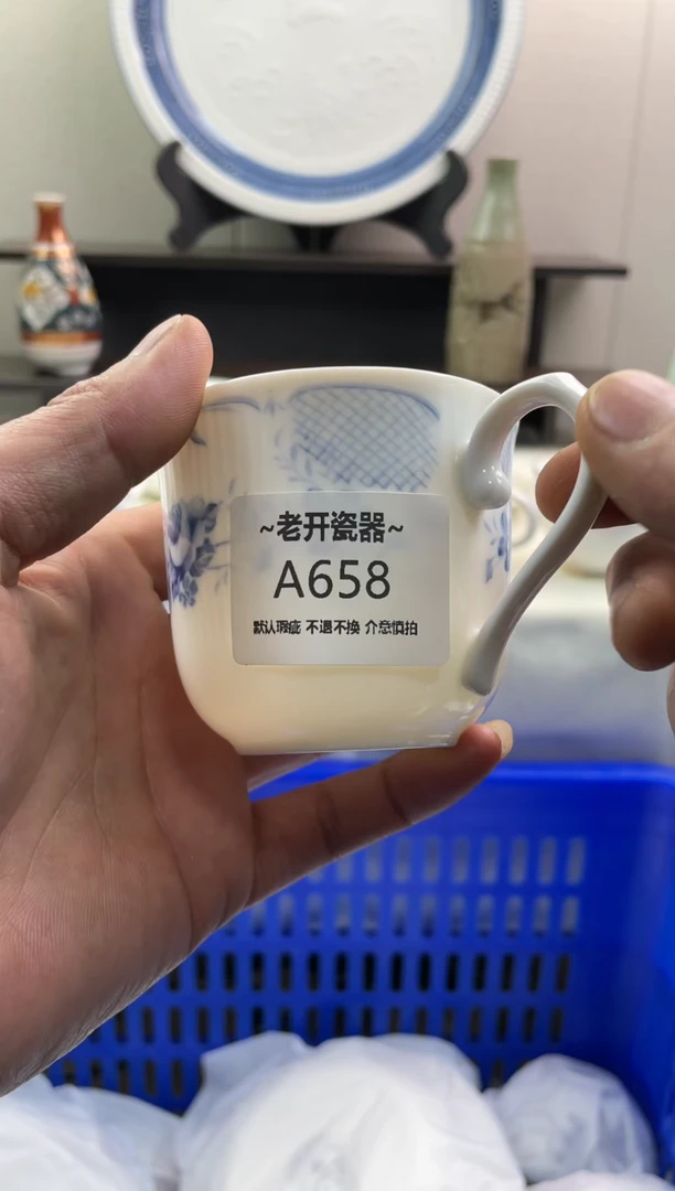 【闪购商品】瓷片658新号开播全场包邮海外工艺品默认瑕疵