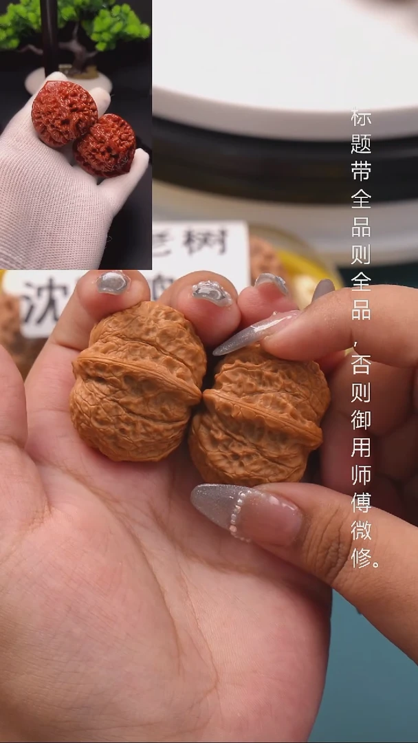 桃核把件36血麒麟