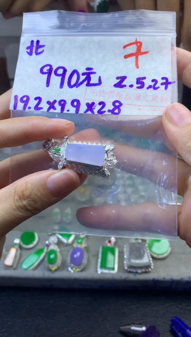 定制翡翠未镶嵌毛货需精细抛光多样性发货拍一发一