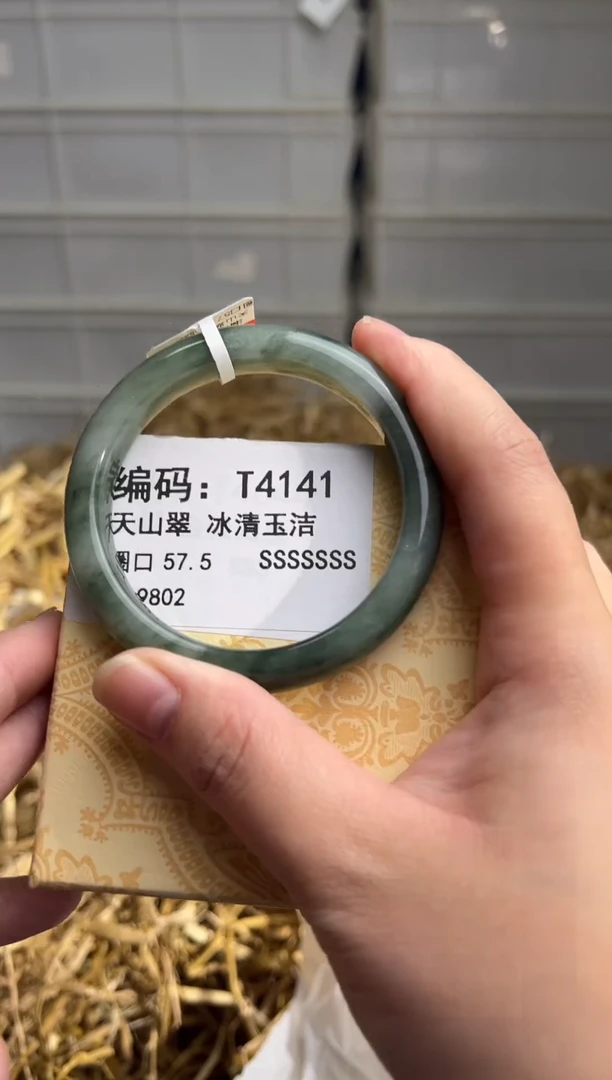 未镶嵌手镯石英质玉T4141