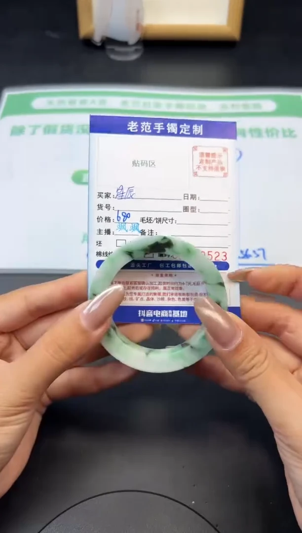 定制翡翠手镯未镶嵌手镯5054