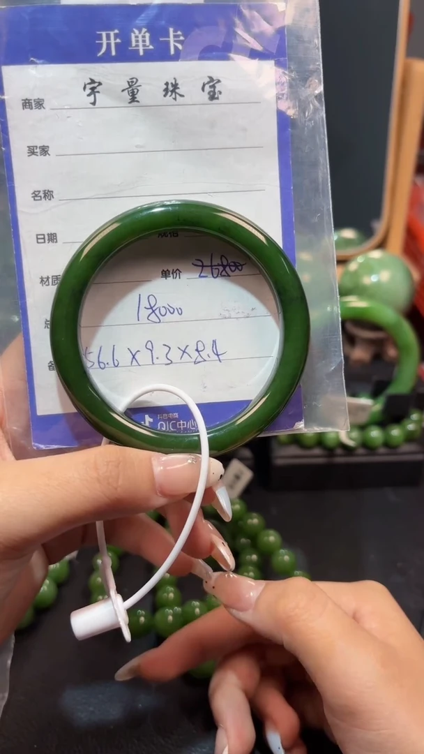 【闪购商品】和田玉（碧玉）手镯未镶嵌1