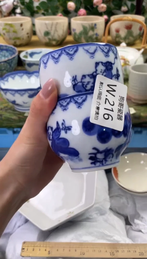 瓷片216+2闪购库存默认一件默认微瑕慎拍