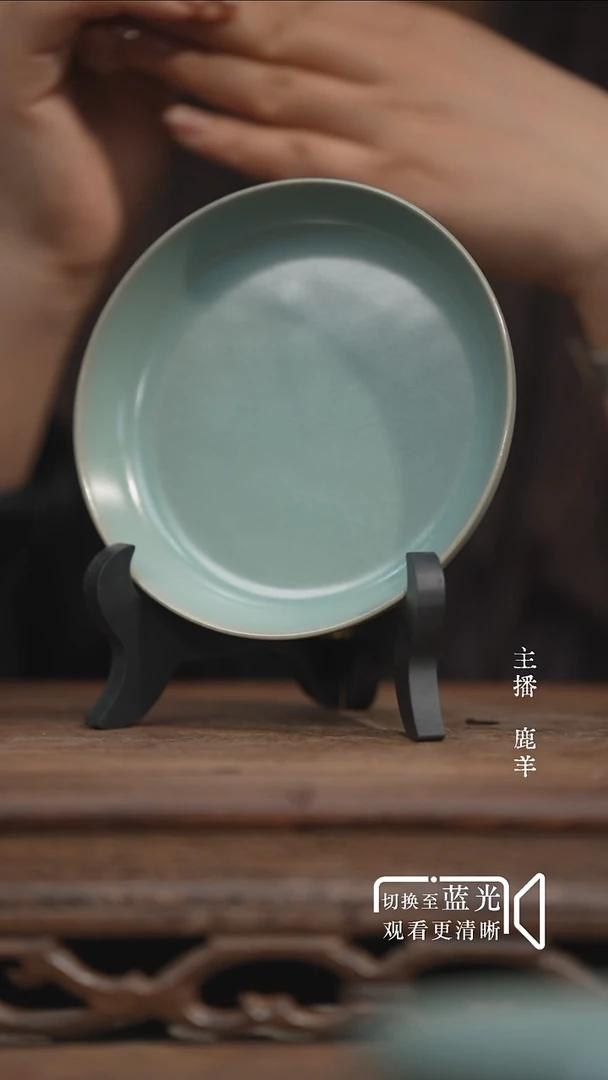 奉华碟-无底款-微瑕-羊