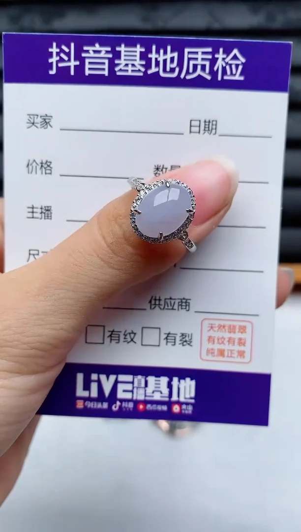 银S925镶嵌戒指翡翠1