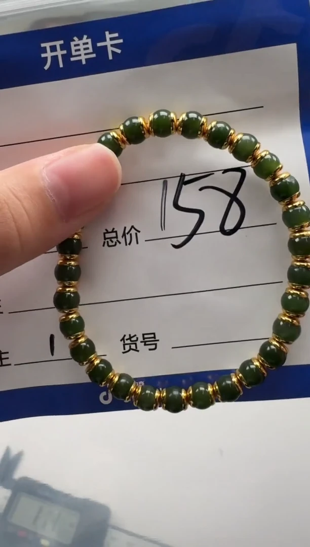 未镶嵌手串和田玉手串多样性发货