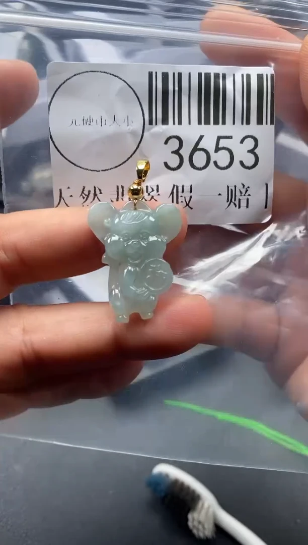 吊坠(不含链)未镶嵌翡翠3653