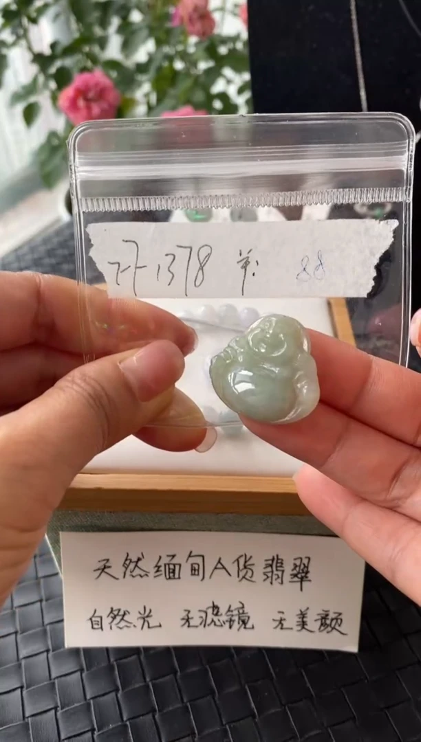 吊坠(不含链)银S925镶嵌翡翠FF1378