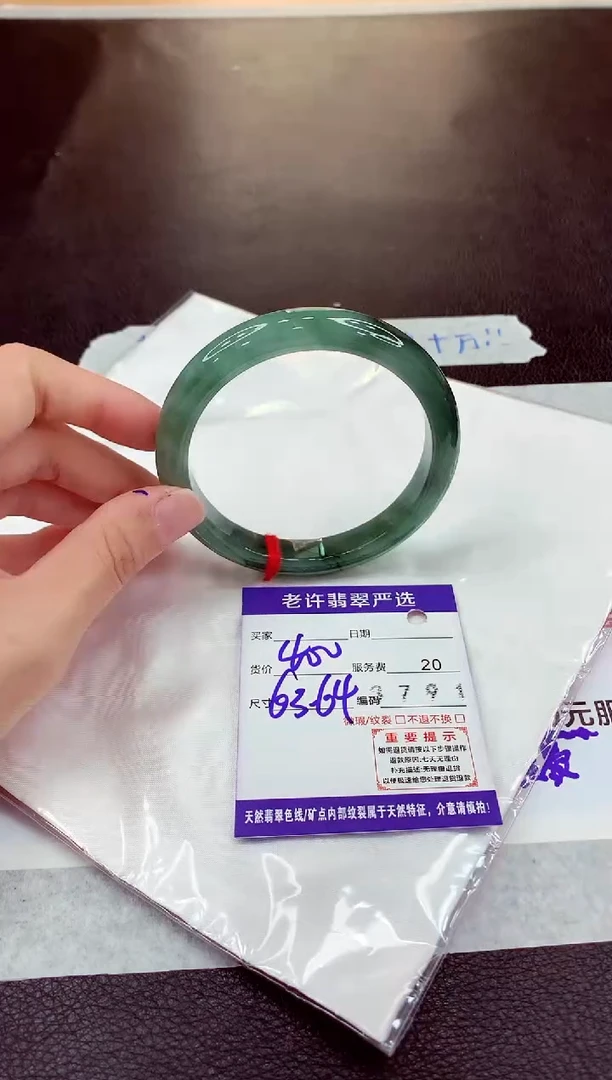 未镶嵌手镯翡翠11