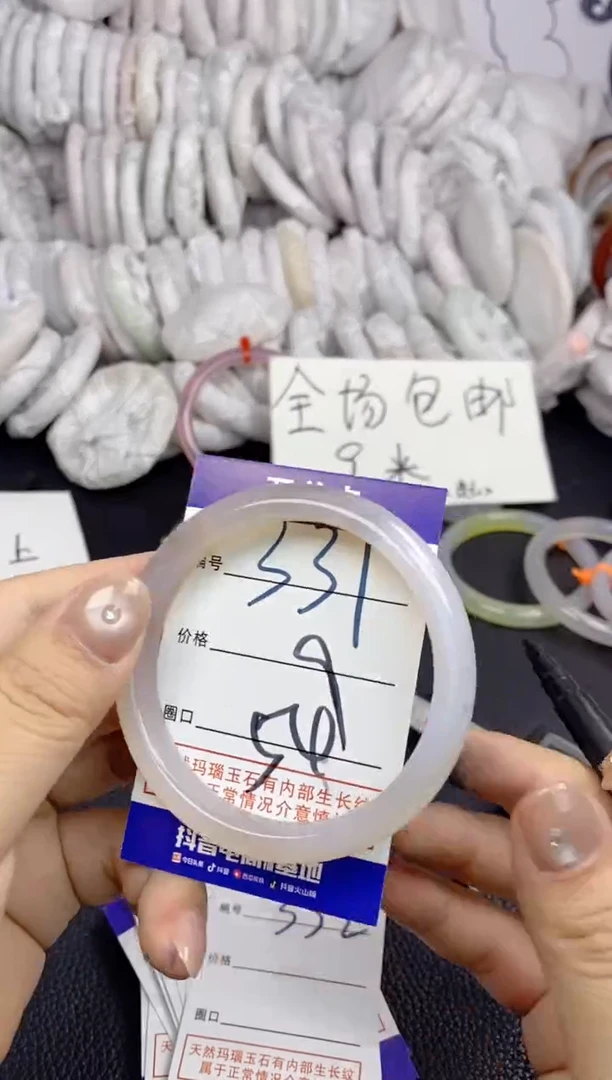 手镯玛瑙/玉髓未镶嵌331