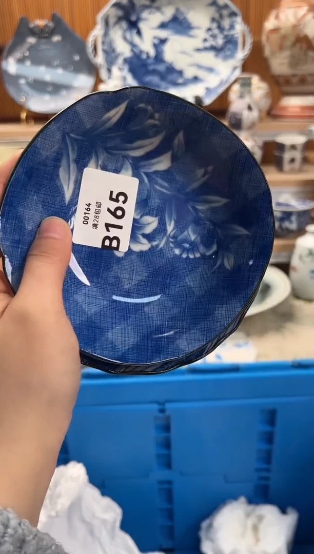 瓷片薰*草165 B满28包邮 不满找客服延期发货