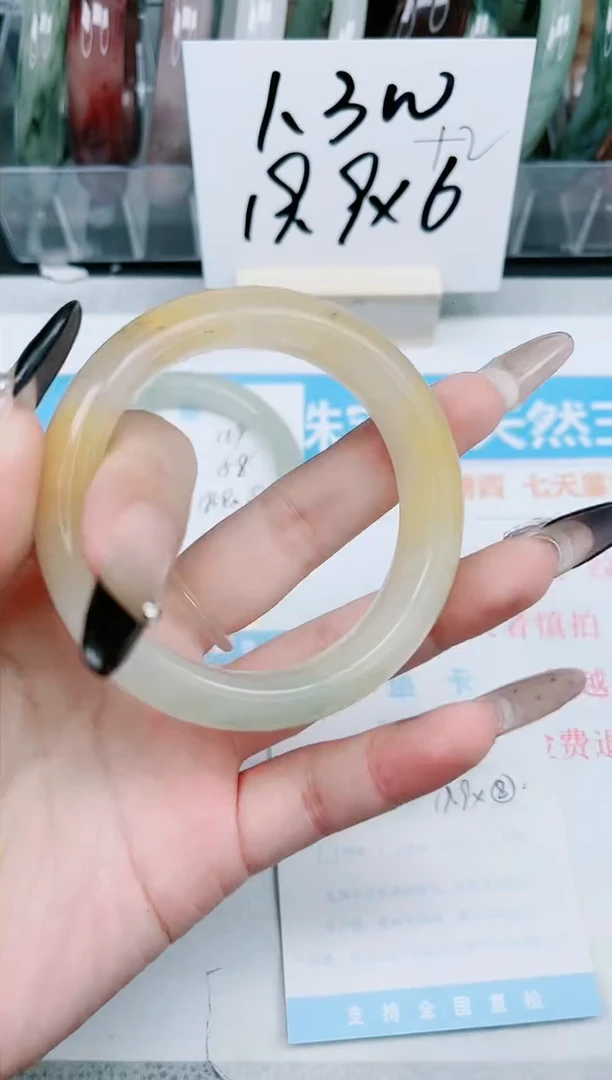 【闪购商品】石英质玉手镯未镶嵌160-54