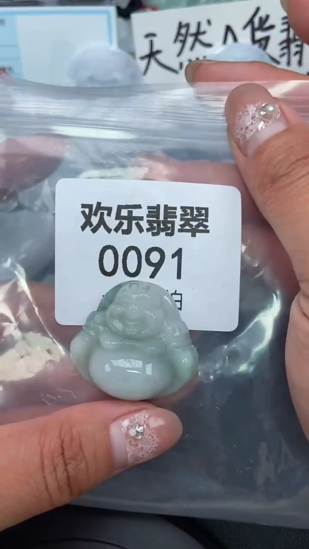 颈饰未镶嵌翡翠缅甸天然翡翠0091
