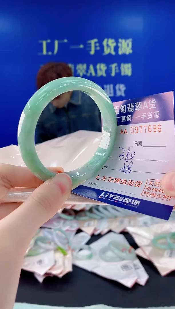 未镶嵌手镯翡翠96