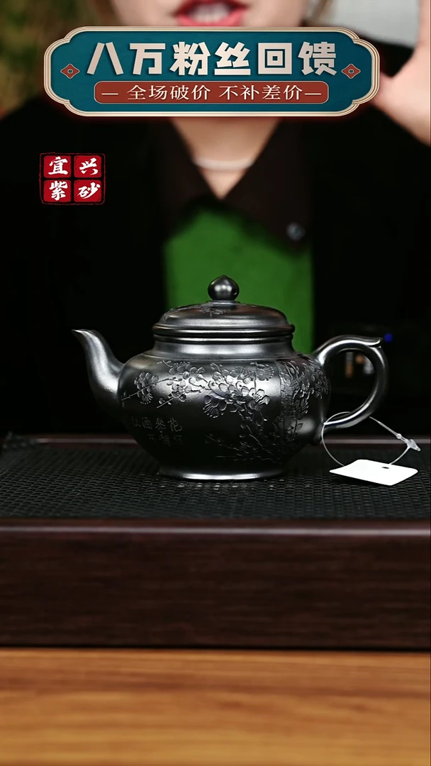 茶壶紫砂宜兴原矿 手工 紫砂壶