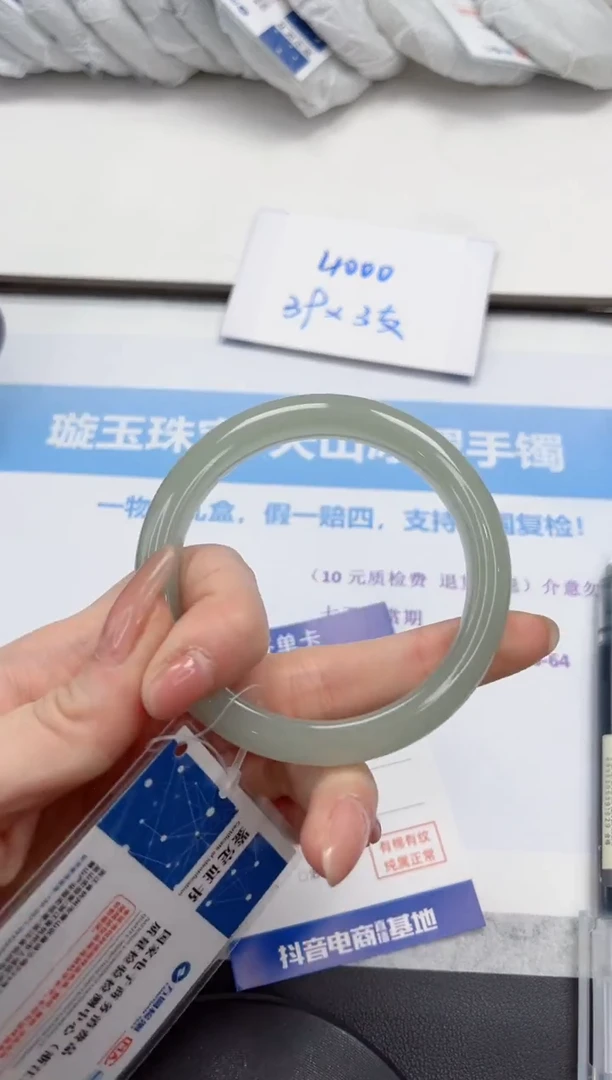 未镶嵌手镯石英质玉V118-58.2