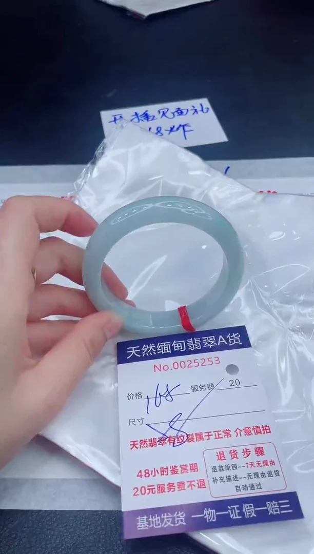 未镶嵌手镯翡翠168.00