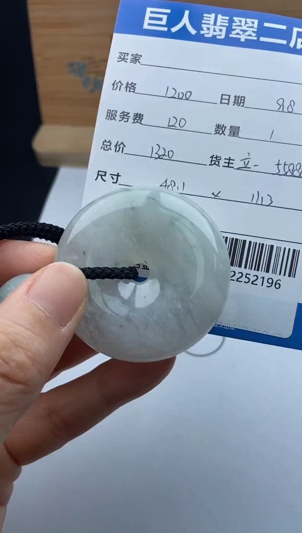 颈饰未镶嵌翡翠本****主多人-92252196