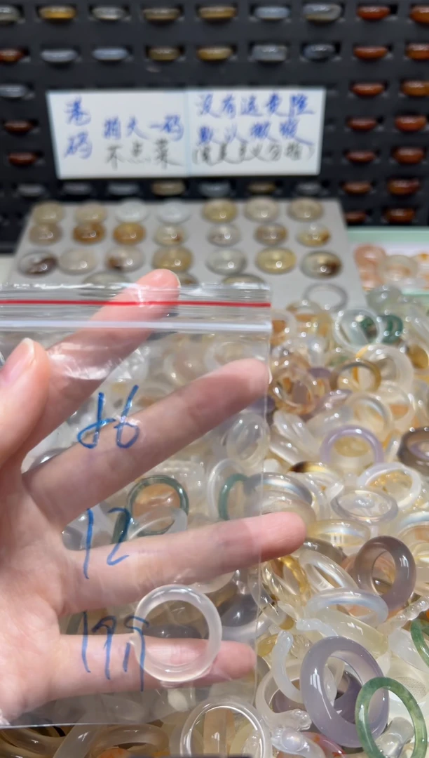 未镶嵌戒指玛瑙/玉髓56