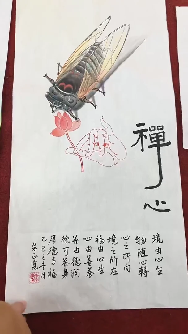 国画朱路军/国画/花鸟
