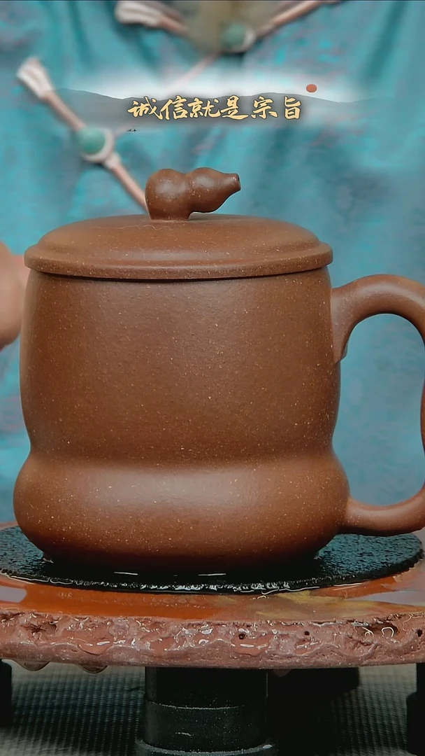 茶杯紫砂3605463435