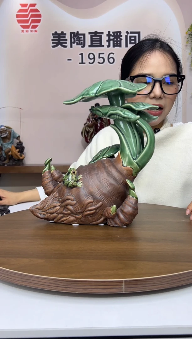 1956美陶 直播间链接