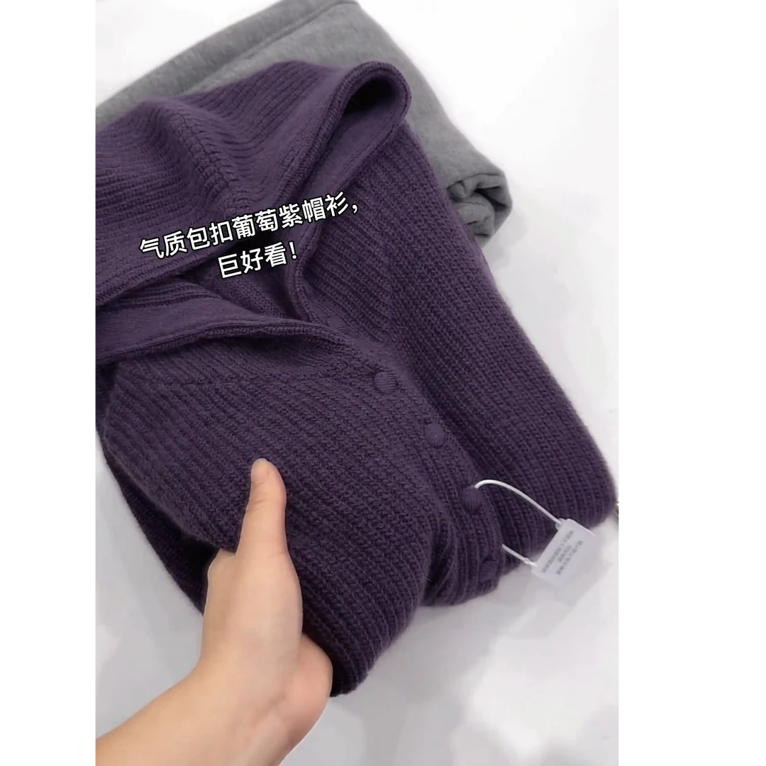 秋冬流行爆款穿搭2025新款韩版气质减龄百搭针织连帽长袖开衫上衣