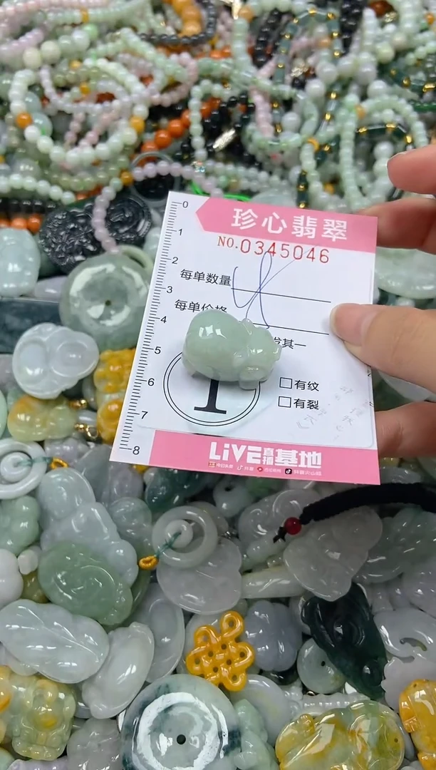 颈饰未镶嵌翡翠闪购034546