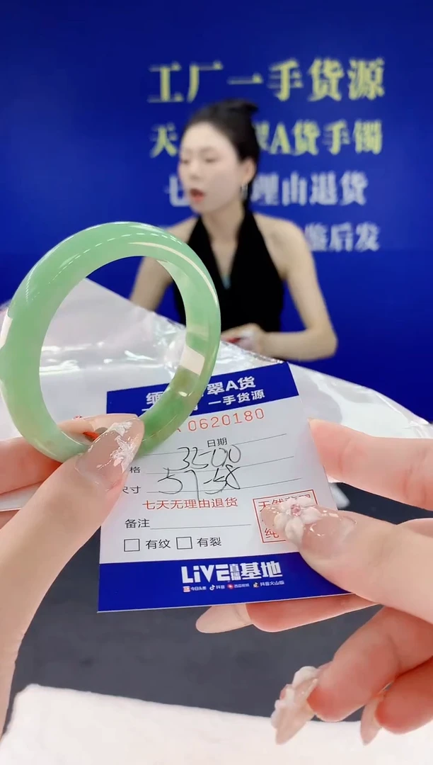 翡翠手镯未镶嵌80天然翡翠A货