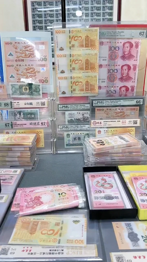 .1正红背绿整刀 无47