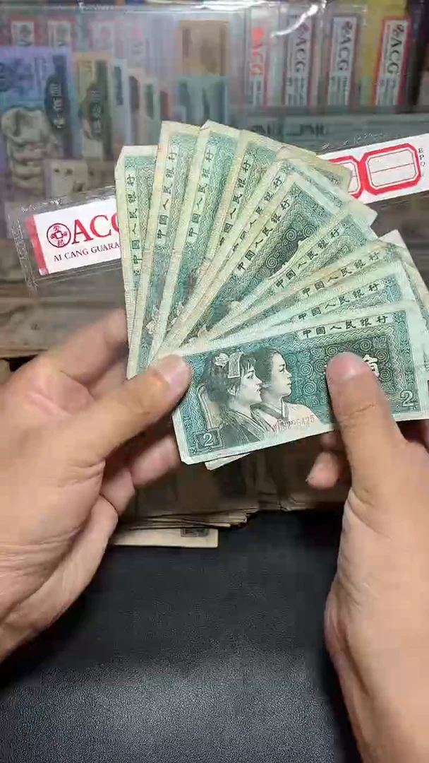 退市旧票散张随机发 四版8002十张