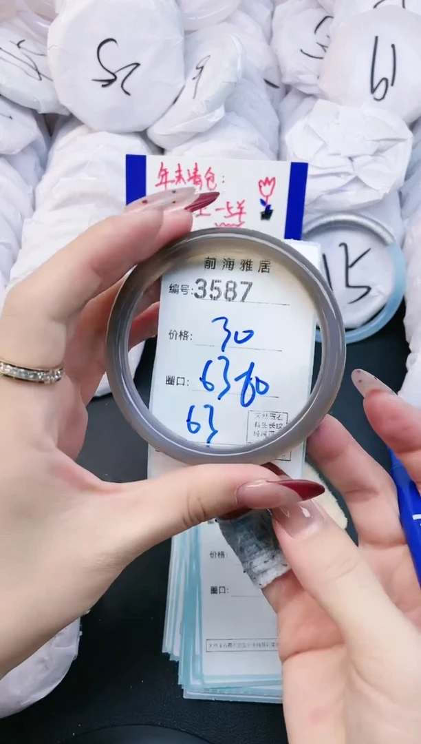 【闪购商品】玛瑙/玉髓手镯未镶嵌3587