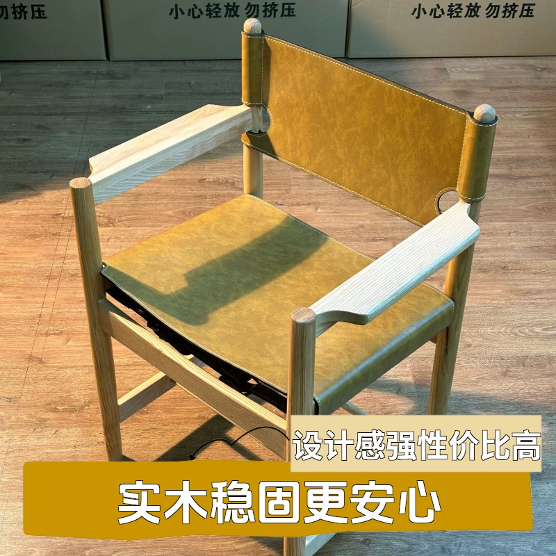 西班牙餐椅北美白蜡木马鞍皮中古风轻奢茶椅书椅餐椅（座高42cm)