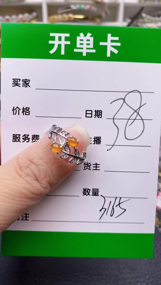【闪购商品】翡翠戒指银S925镶嵌/3165