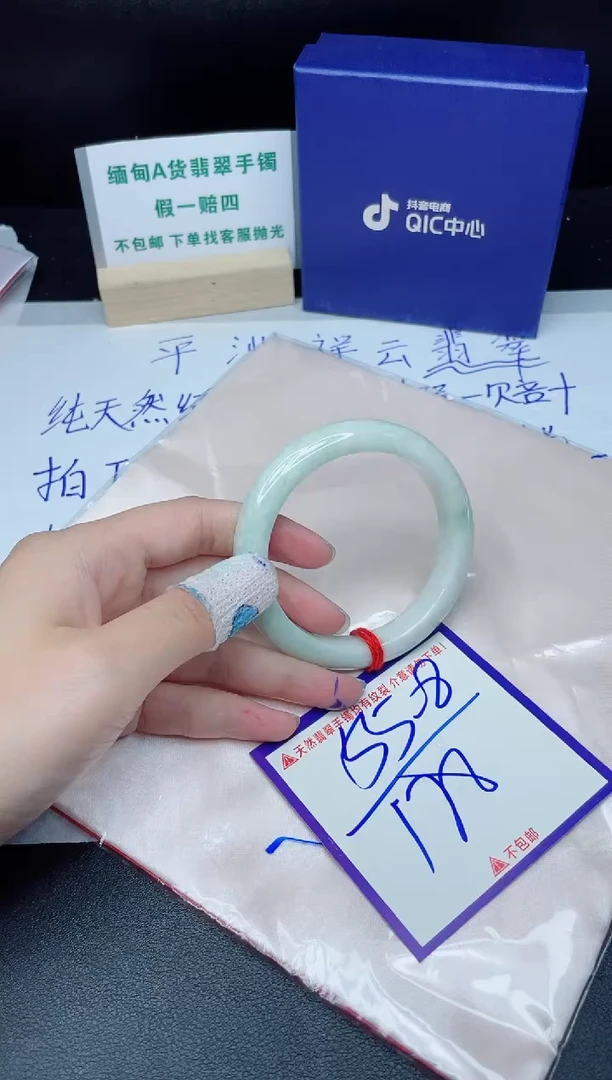 定制翡翠未镶嵌我