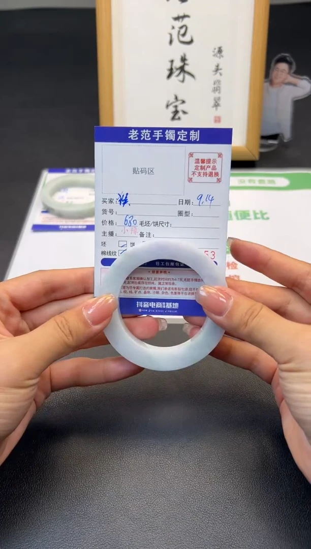 未镶嵌手镯定制翡翠?手镯54-61 54-56圆