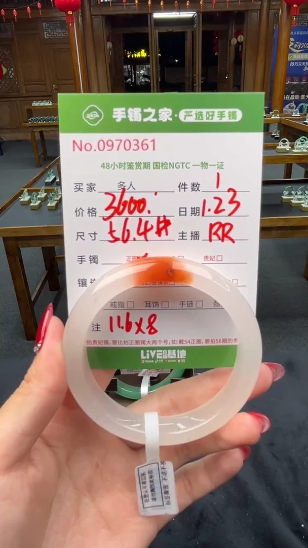 【闪购商品】石英质玉手镯未镶嵌多人