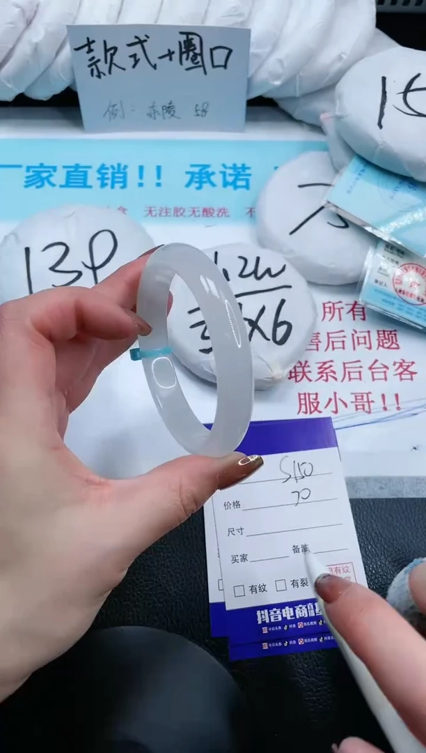 【闪购商品】石英质玉未镶嵌手镯14S150-58
