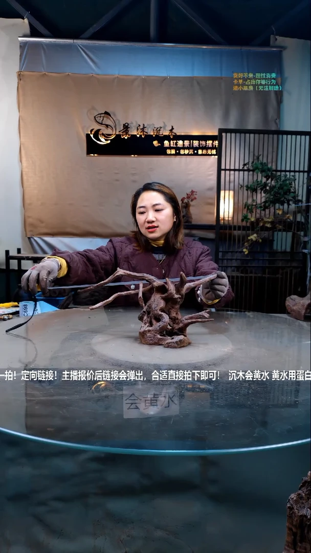 【闪购商品】景沐沉木C697景沐沉木C697 40-16-19