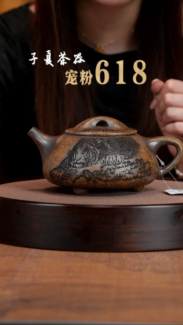 茶壶紫砂宜兴紫砂