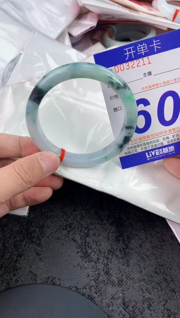 未镶嵌手镯翡翠AAAAAAAAAAAA