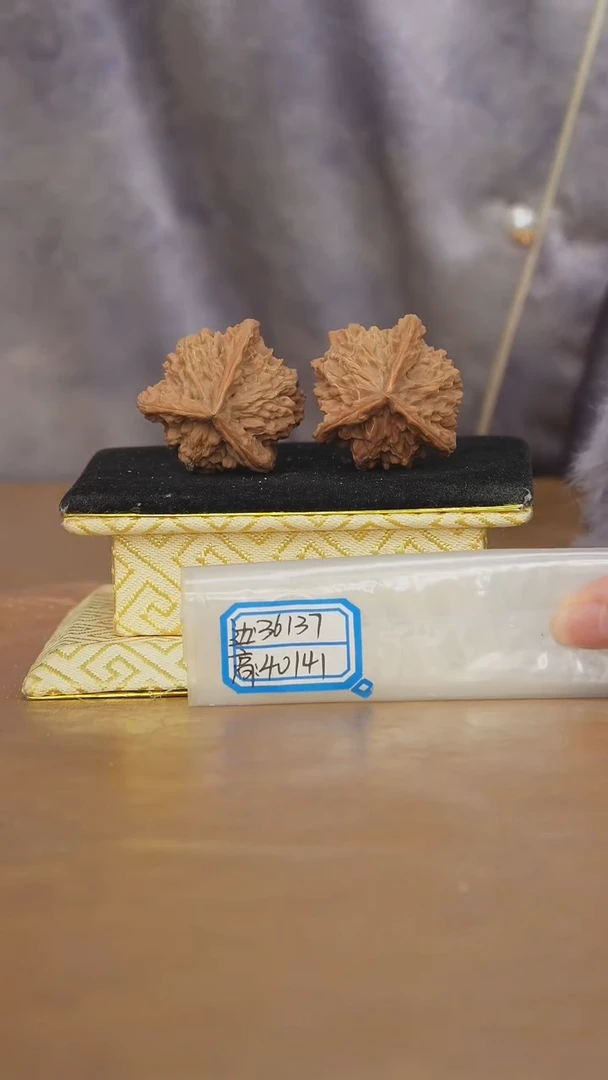 把件文玩核桃盘山三棱