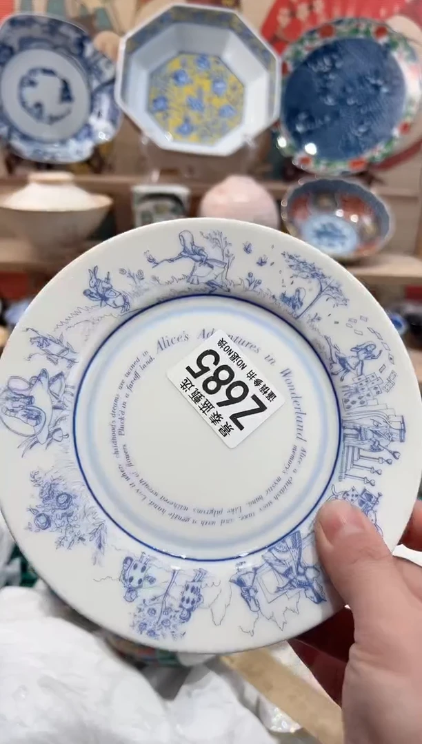 【闪购商品】瓷片当天凑满25米包邮Z685