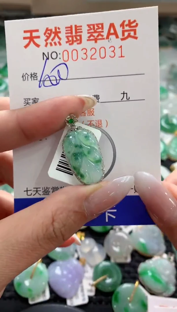 颈饰18K金镶嵌翡翠1