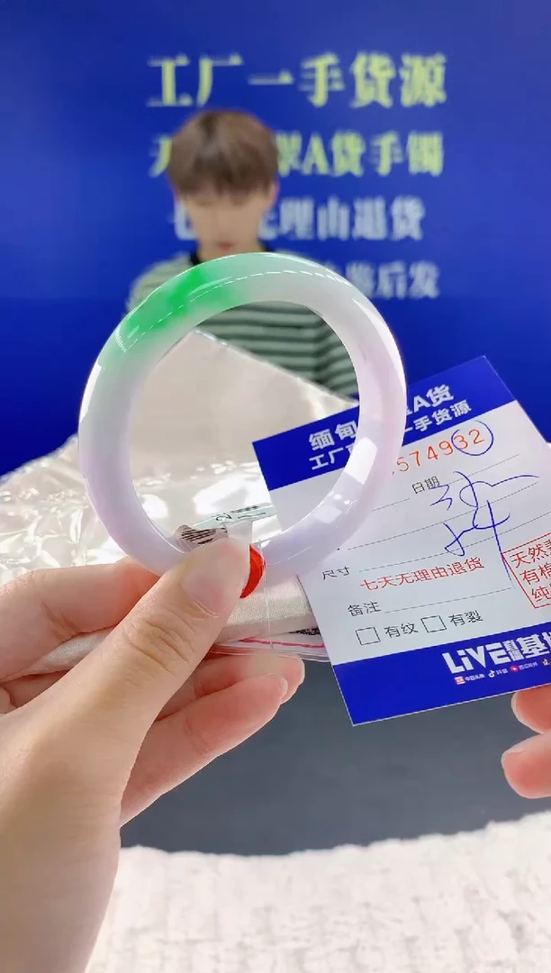 翡翠手镯未镶嵌32